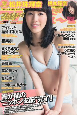 从结婚开始恋爱免费观看